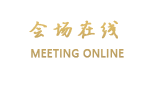 安徽宜临大酒店（合肥）